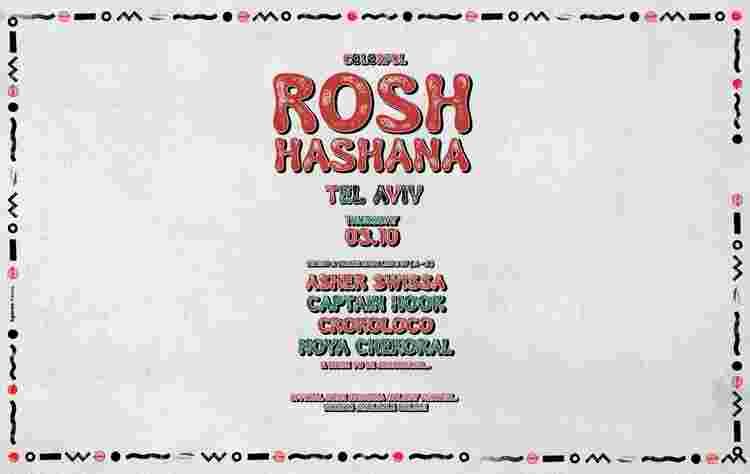 Event image COLORFUL FESTIVAL • ROSH - HASHANA