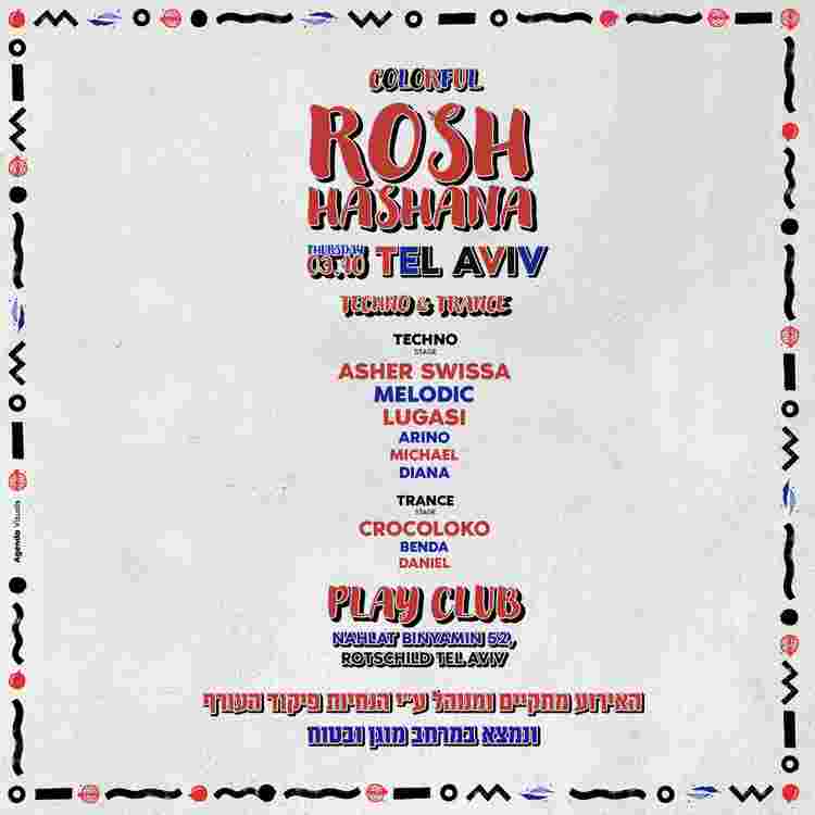 Event image Rosh Hashana - New Year Festival 🍎