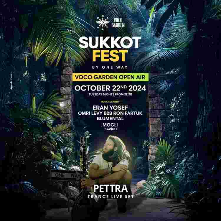 Event image One way - Sukkot Fest 🌴