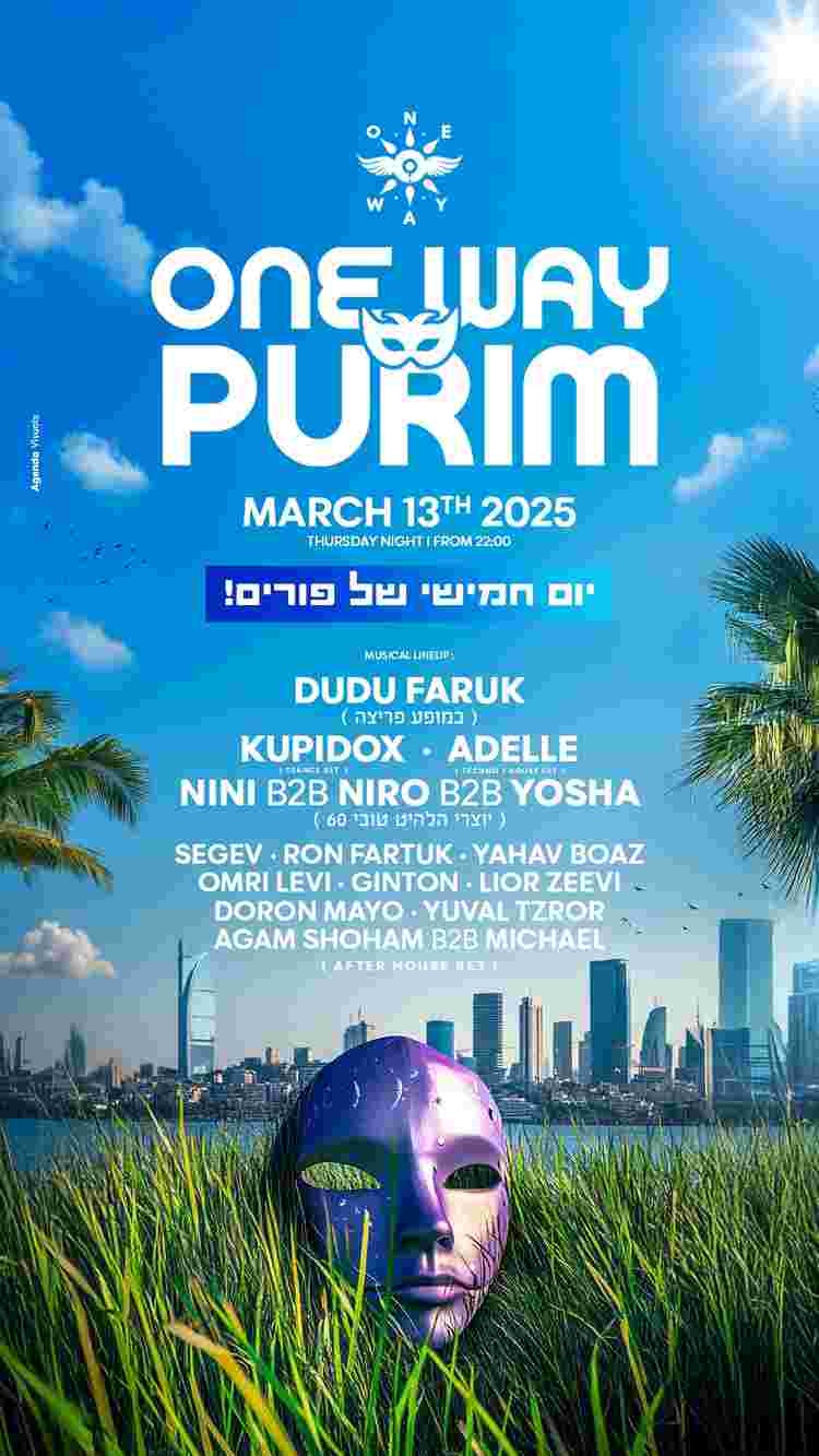 Event image One way- Purim X Hamishi Fest 🎭