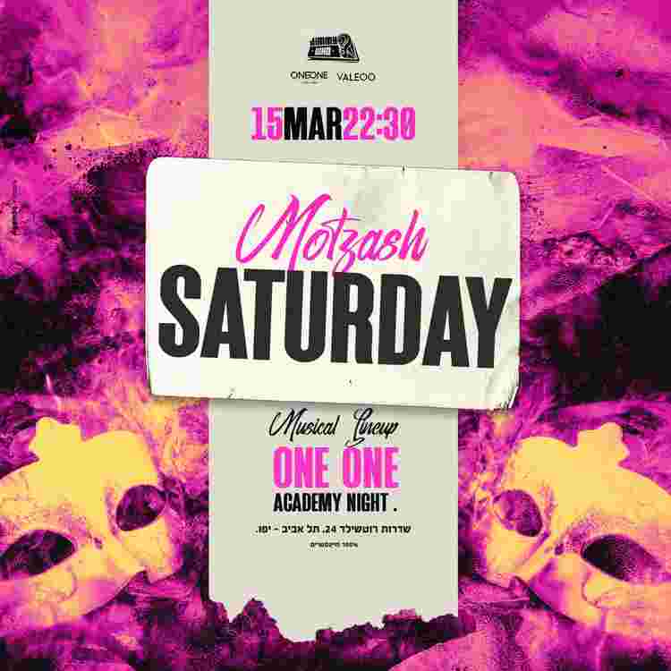 Event image Purim Saturday Jimmy Who // 15.3 