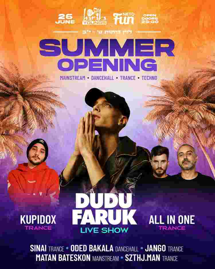 Event image Summer opening - נדחה פרטים בקרוב ☀️